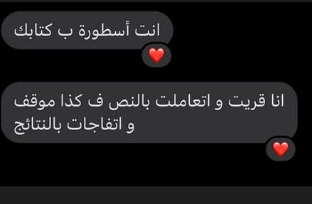 مراجعة عميل