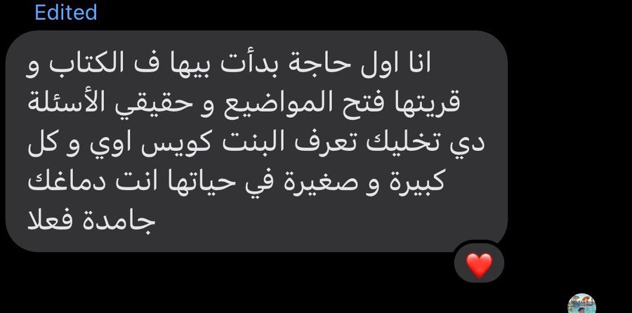 مراجعة عميل