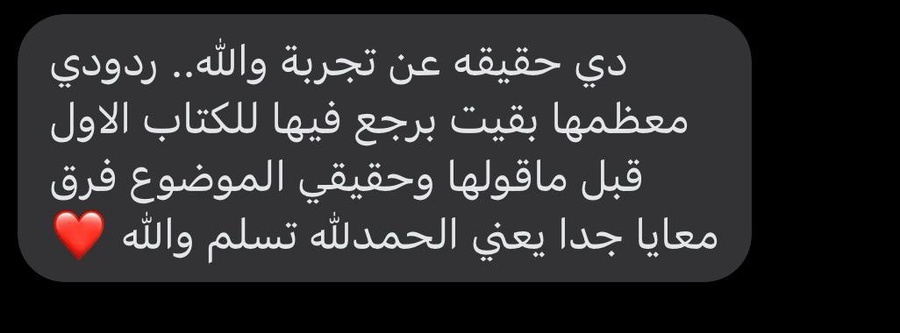 مراجعة عميل