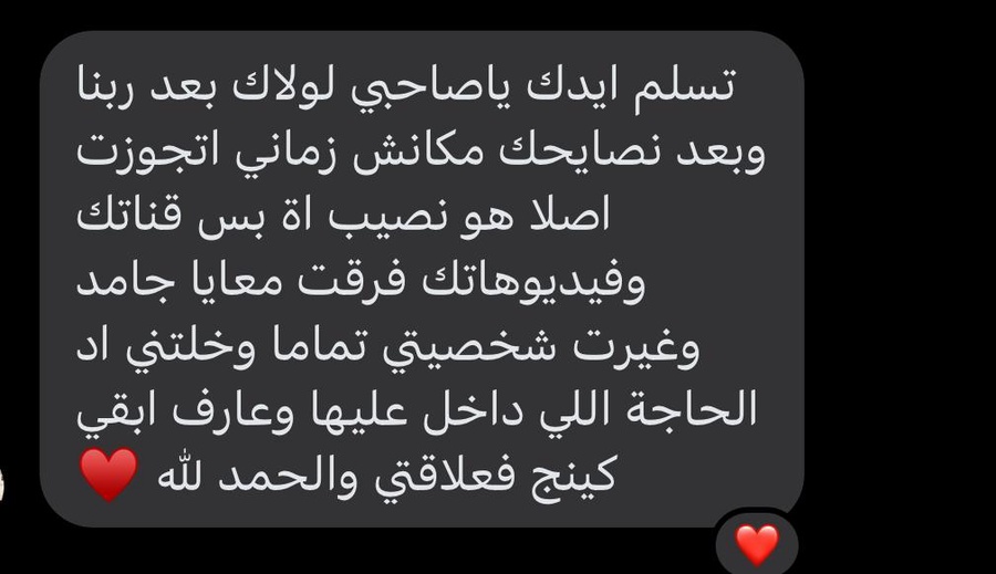 مراجعة عميل