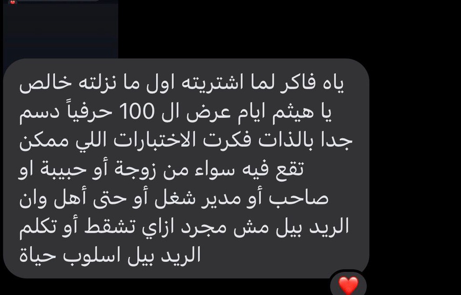 مراجعة عميل