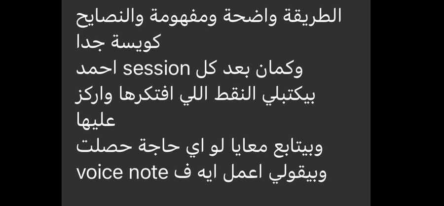 تقييم عميل 1