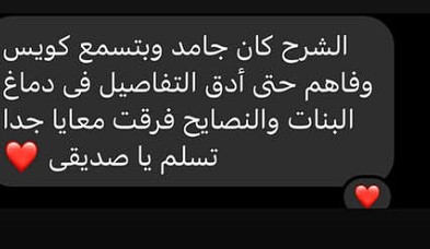تقييم عميل 11