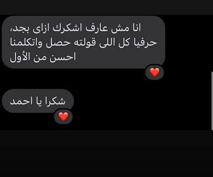 تقييم عميل 12