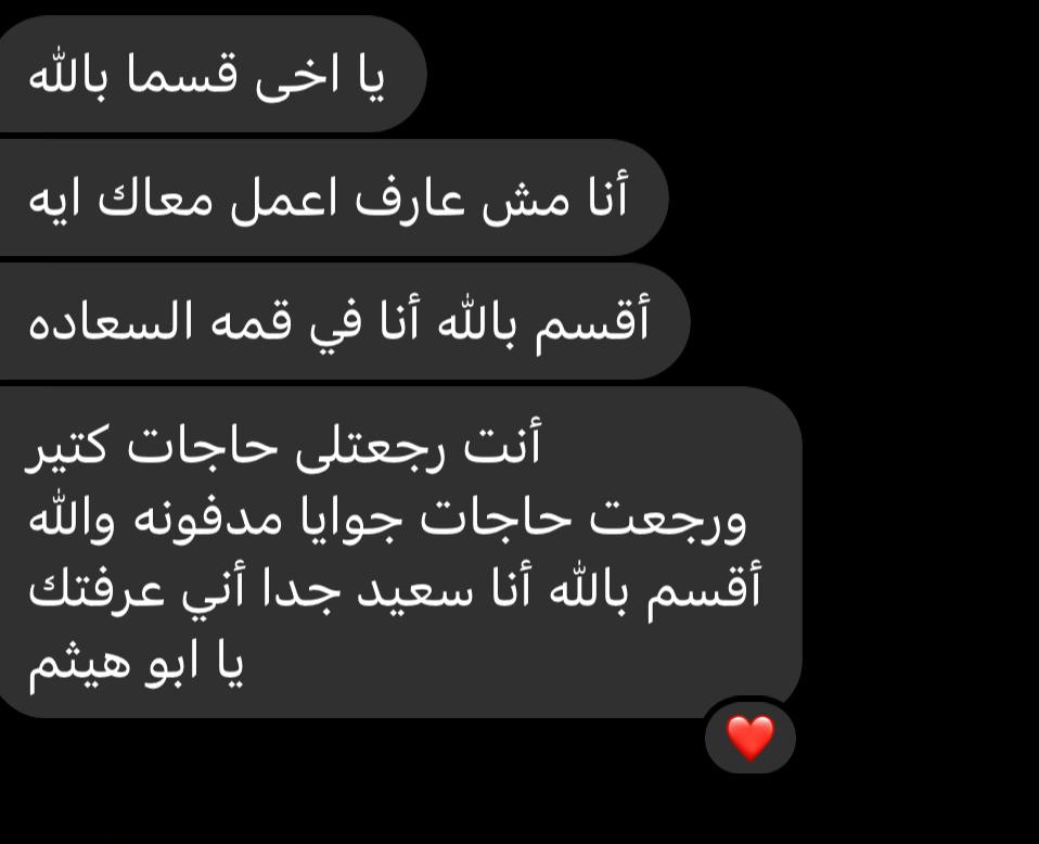 تقييم عميل 2