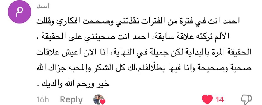 تقييم عميل 5