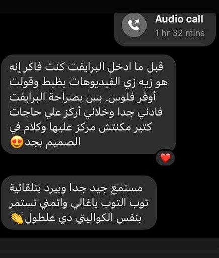 تقييم عميل 6
