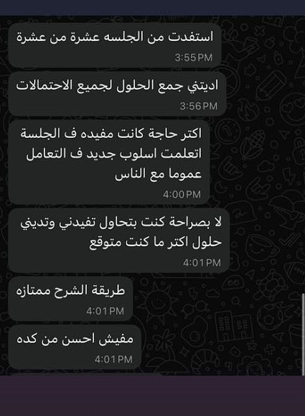 تقييم عميل 7