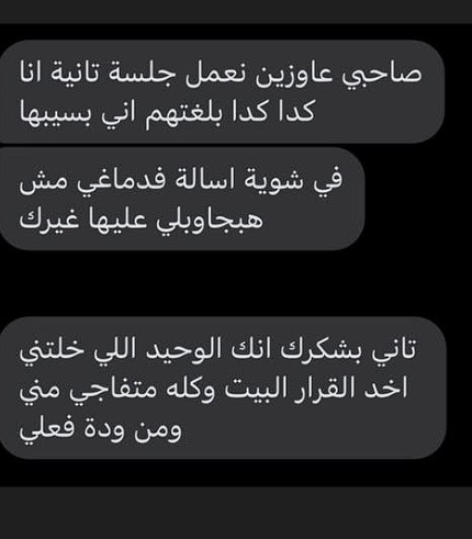 تقييم عميل 8